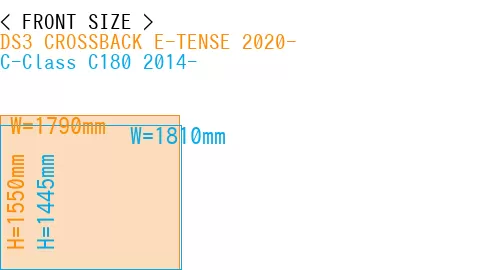 #DS3 CROSSBACK E-TENSE 2020- + C-Class C180 2014-